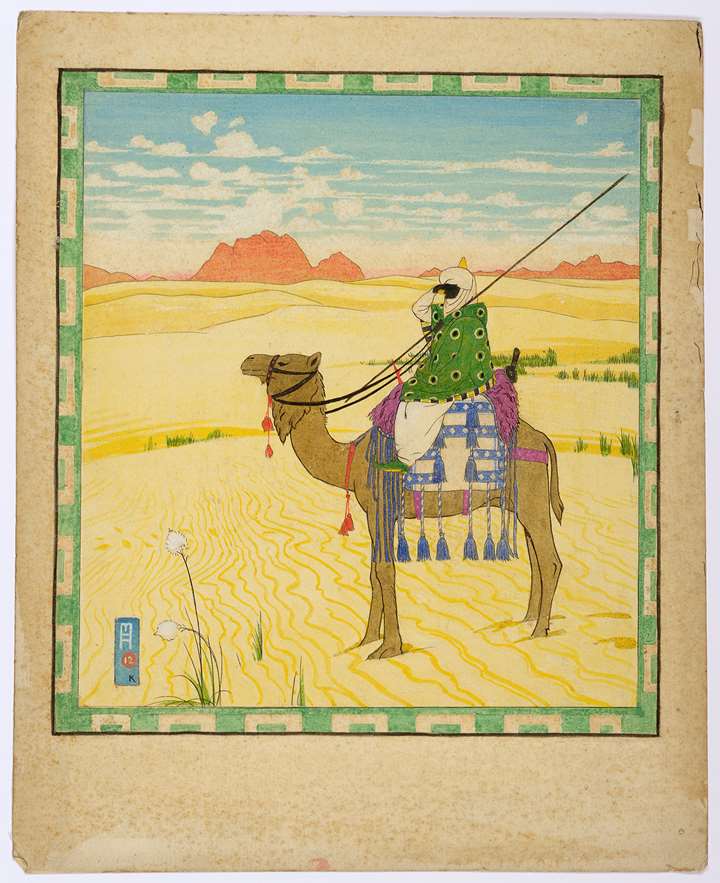 ‘How the Camel Unbent’: Study for The Armfields’ Animal-Book